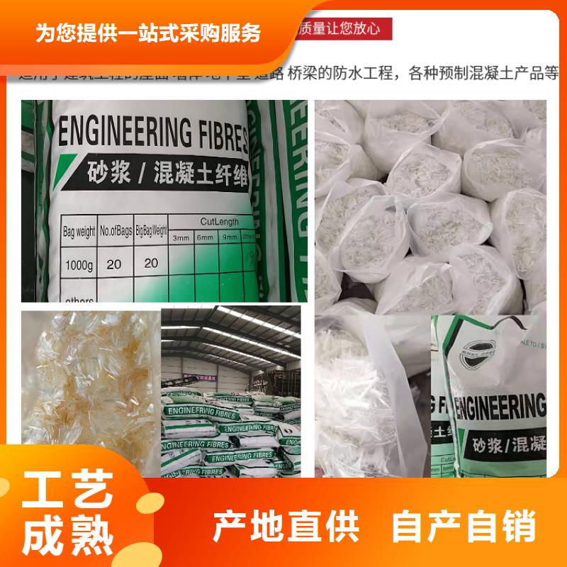 聚丙烯纤维厂家价格