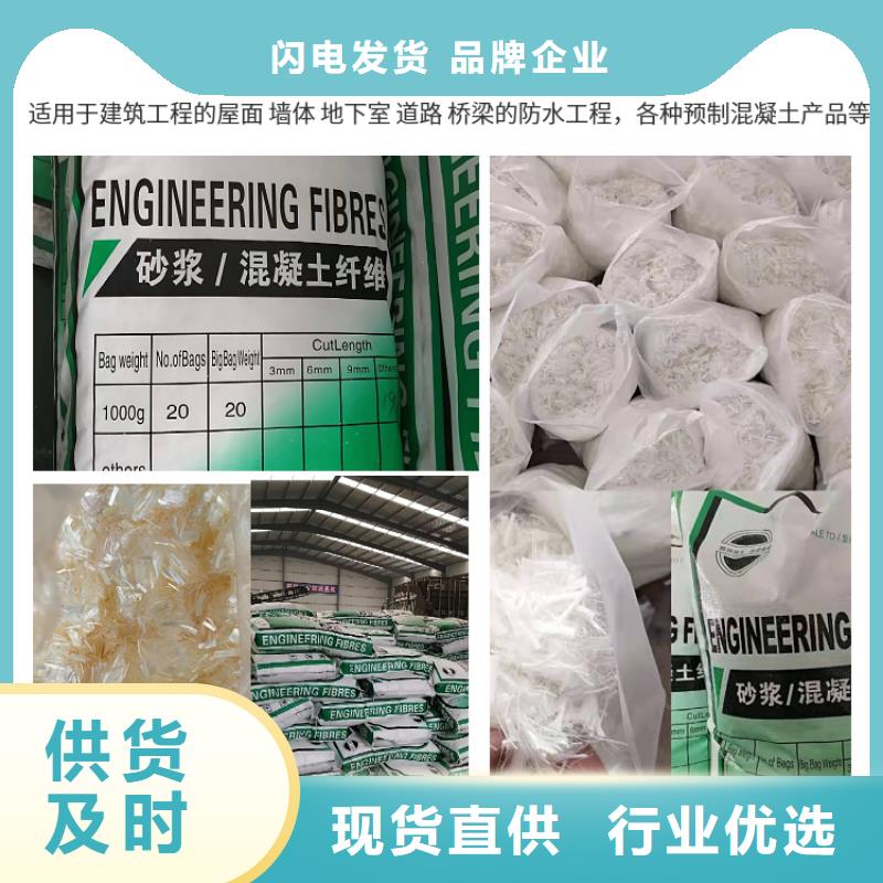 聚丙烯醇纤维（PVA）1吨价格可定制