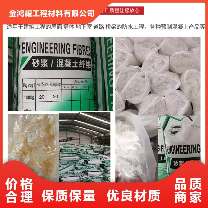 混凝土抗裂纤维无中间商厂家