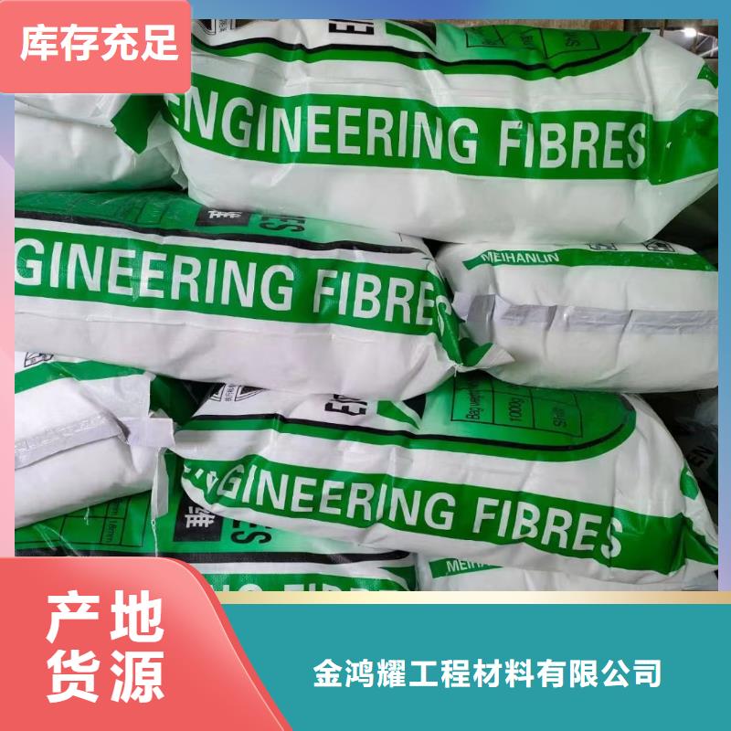 值得信赖的JK-6螺旋形聚乙烯醇纤维厂家