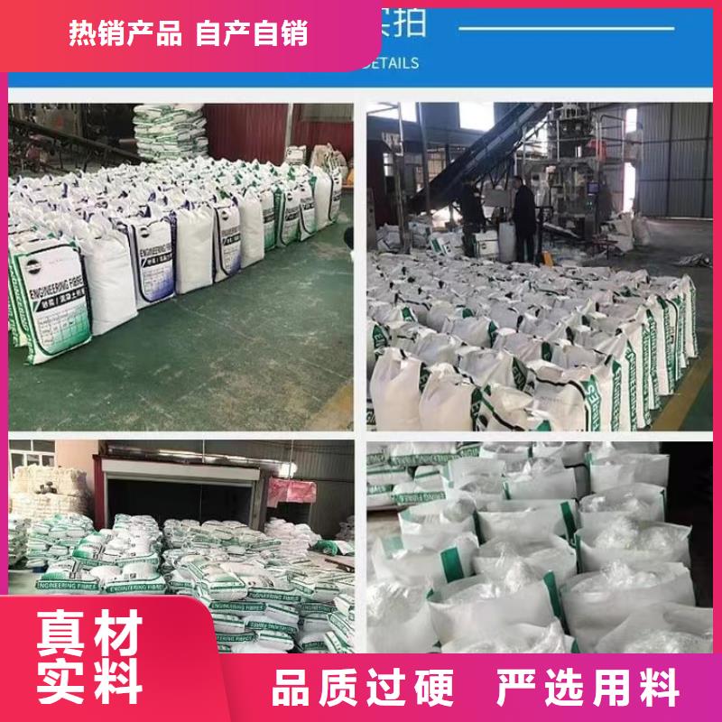 聚丙烯纤维混凝土-实力大厂