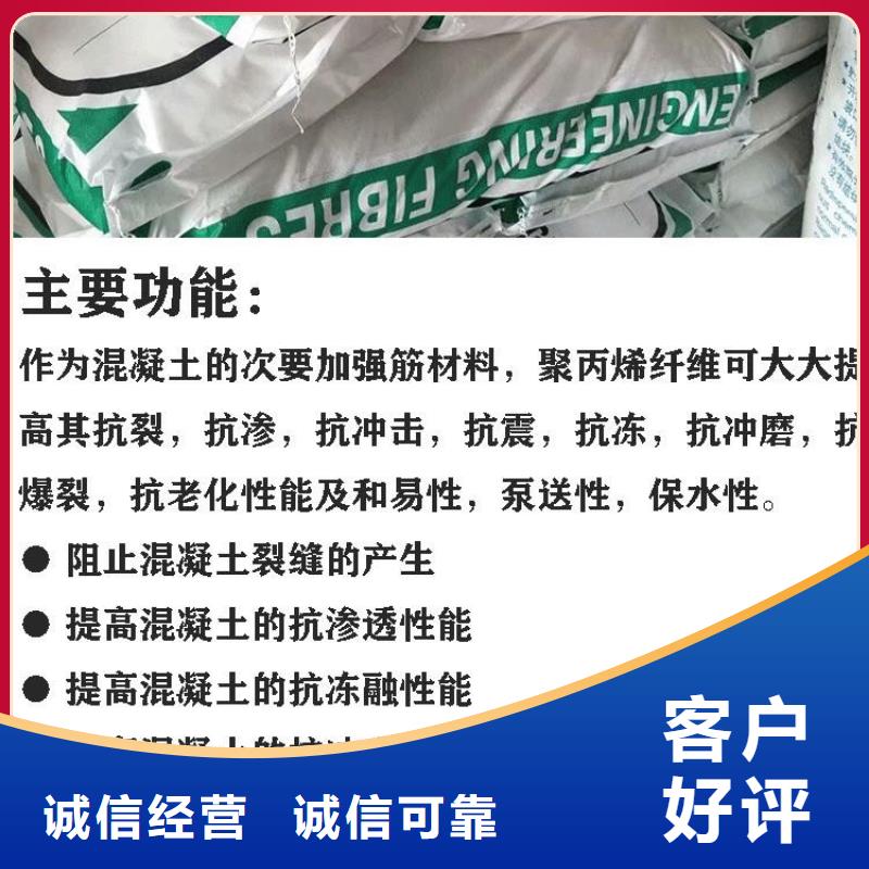 聚丙烯纤维设计厂家