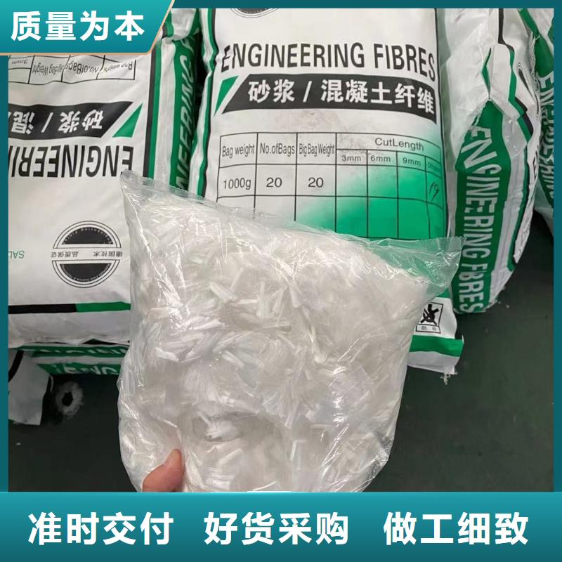 聚丙烯网状纤维按需定制价格