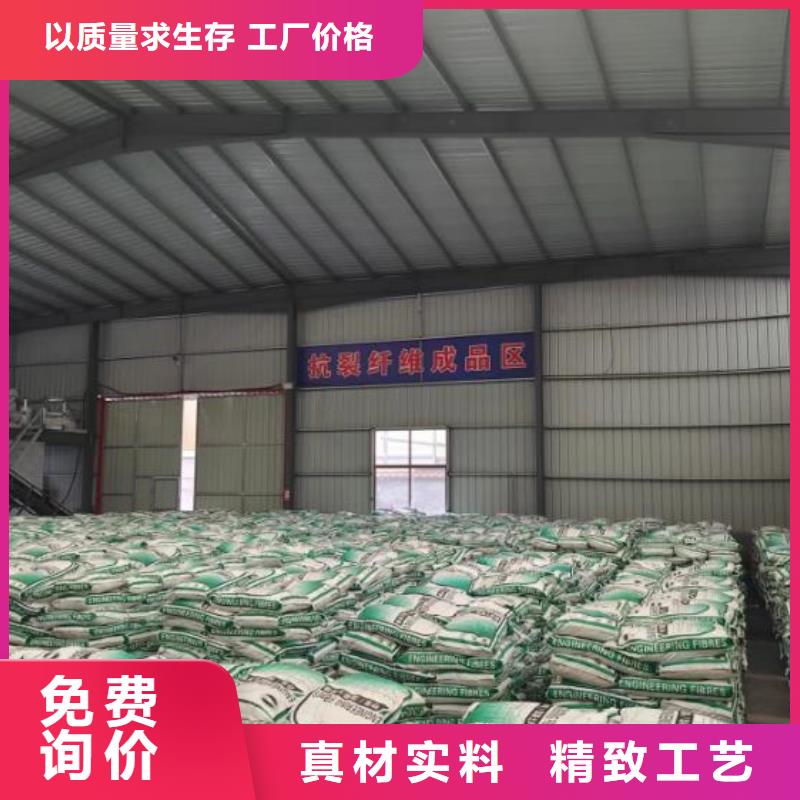 聚丙烯纤维诚信企业价格