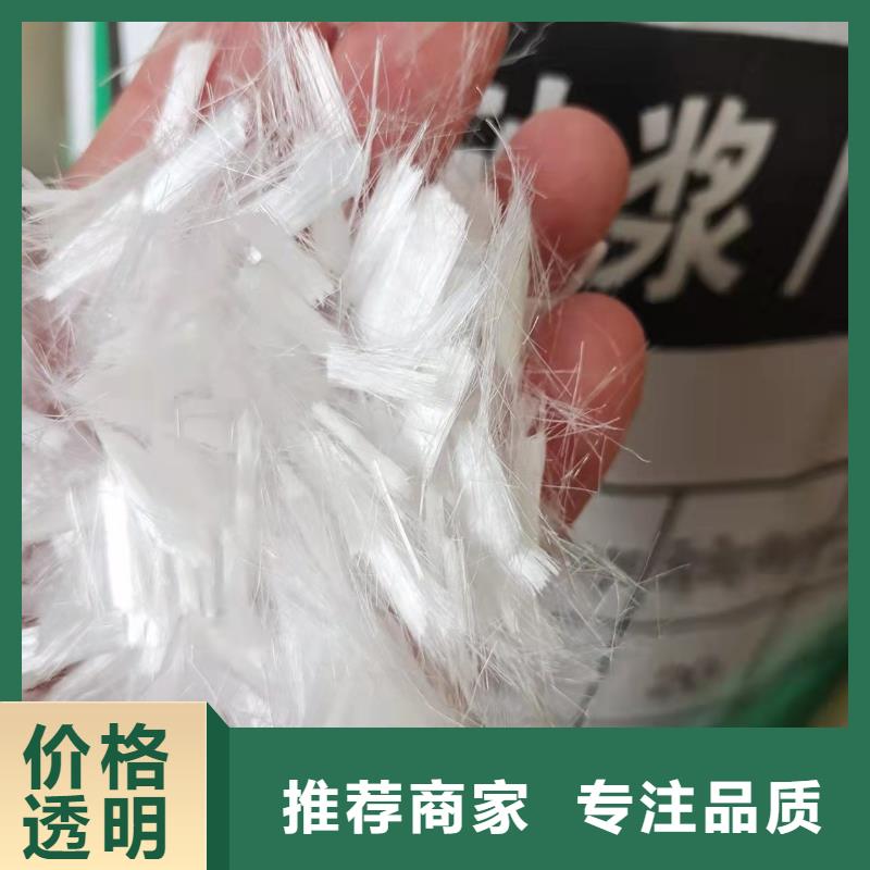 聚丙烯纤维诚信企业价格