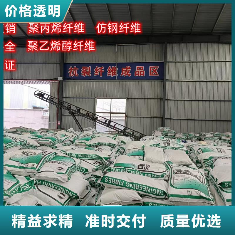 东方市增强砂浆专用纤维厂家价格厂家