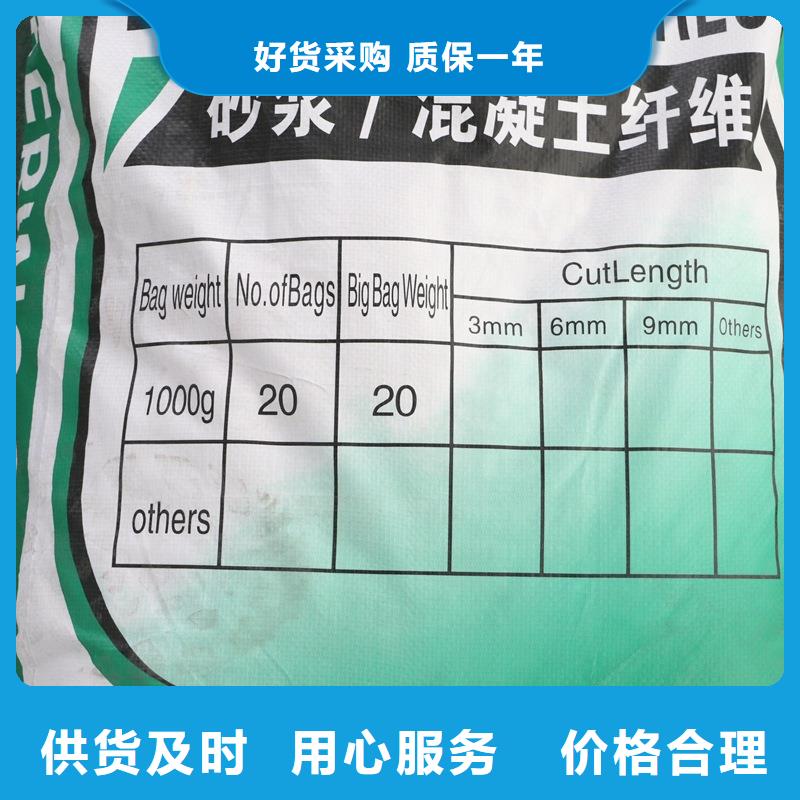 聚丙烯纤维种植基地厂家