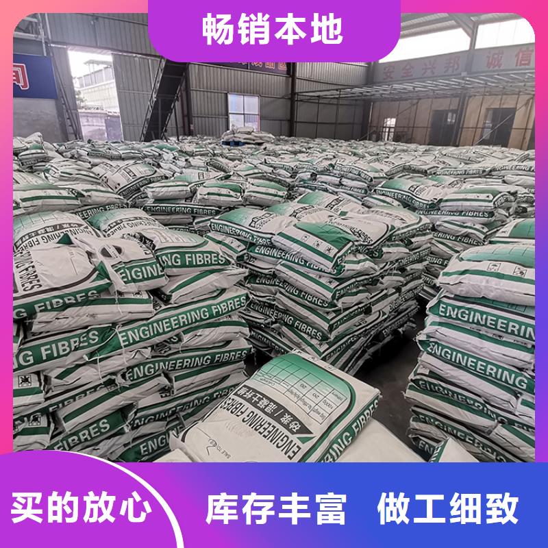 【聚丙烯纤维_砂浆混凝土纤维用品质赢得客户信赖】
