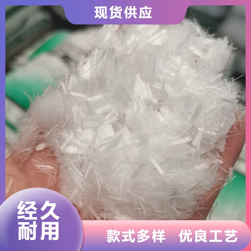 优选：混凝土聚丙烯纤维本地厂家