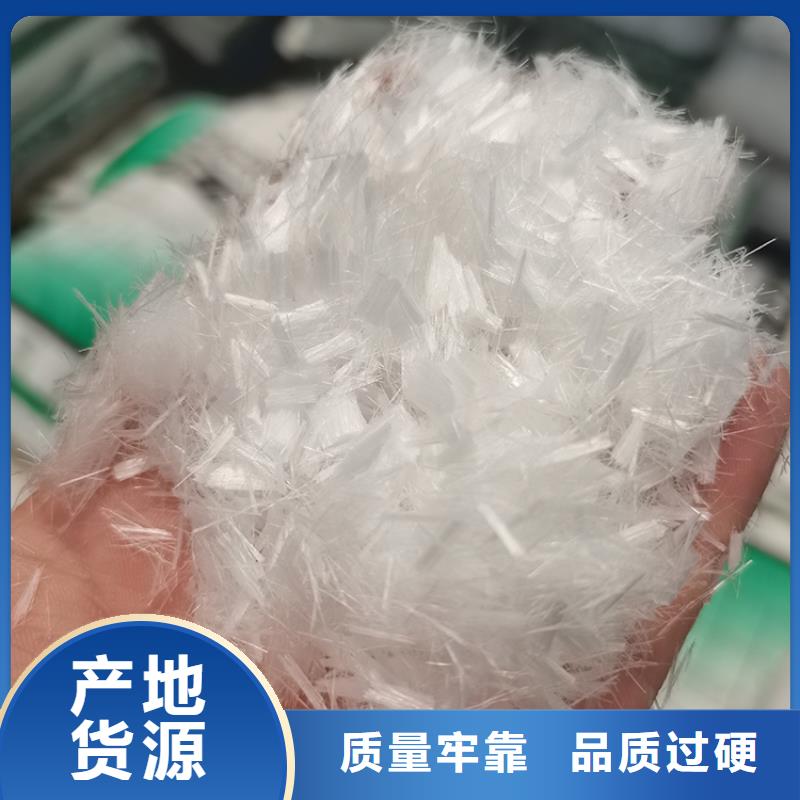 聚丙烯网状纤维批发价格厂家