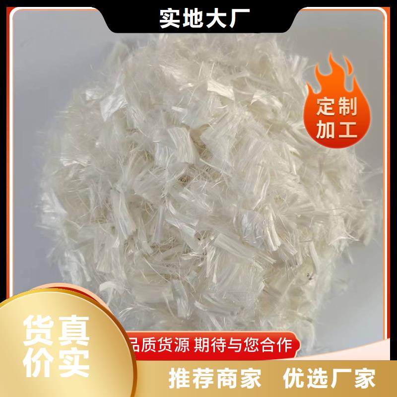 聚丙烯醇纤维（PVA）1吨价格可定制