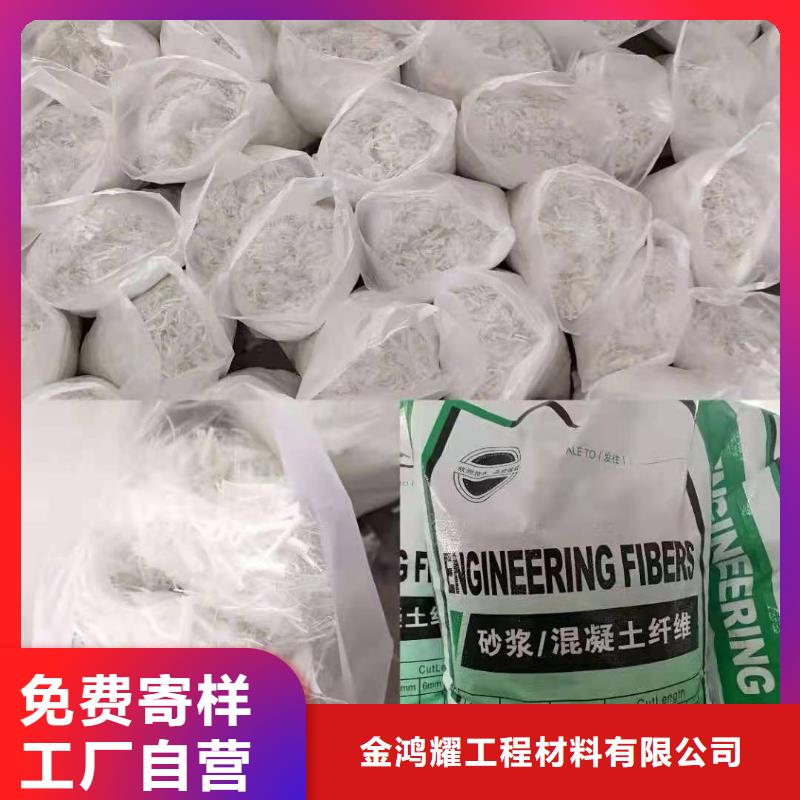 聚丙烯纤维诚信企业价格