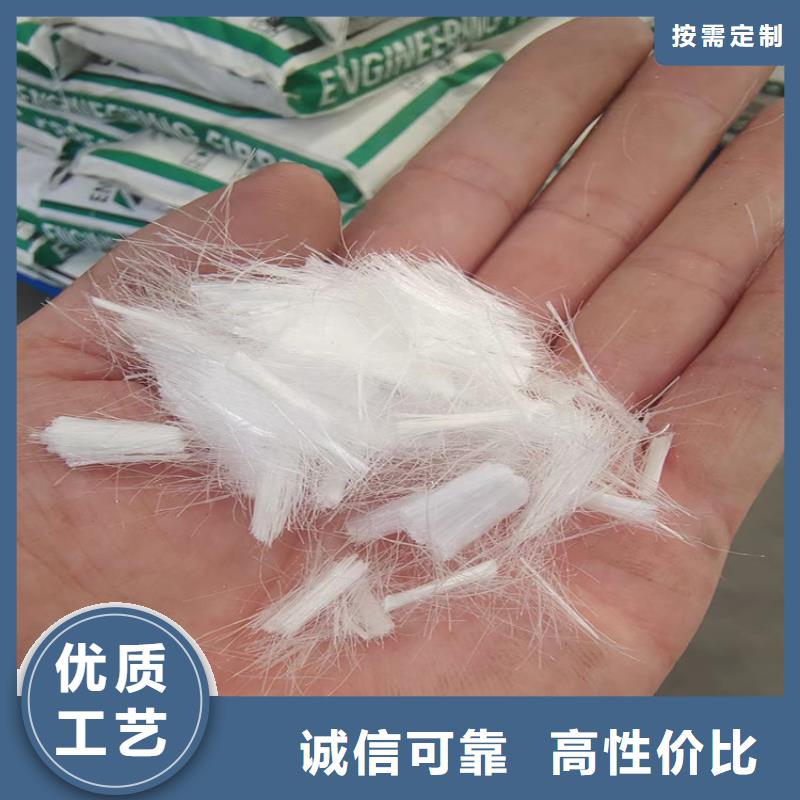 聚丙烯纤维厂家-放心可靠