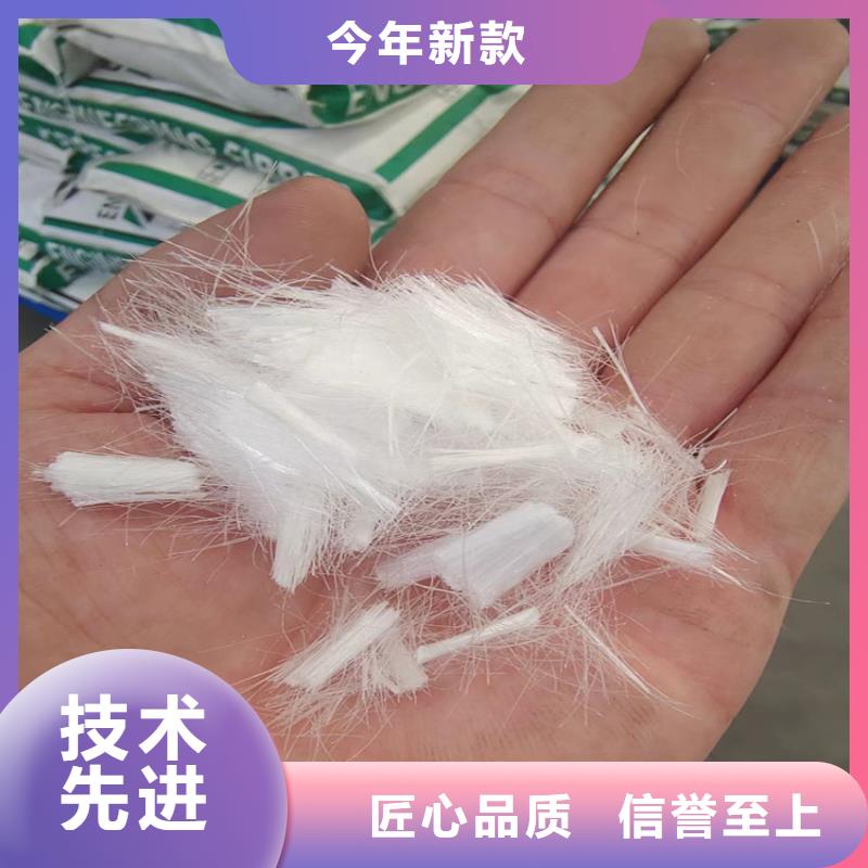 现货供应聚丙烯纤维厂家_优质厂家
