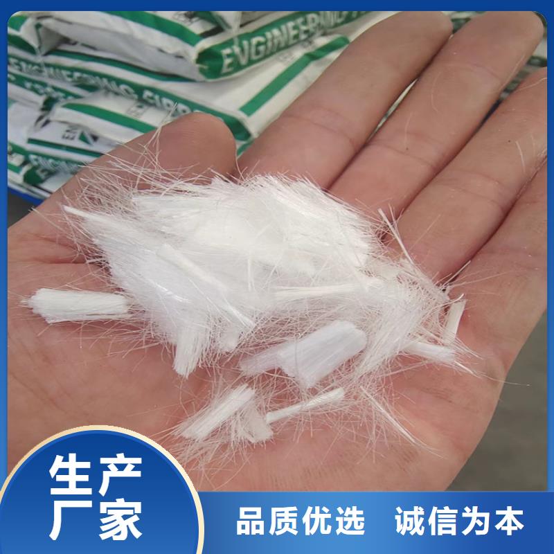 五指山市聚丙烯抗裂纤维价格低哪里有