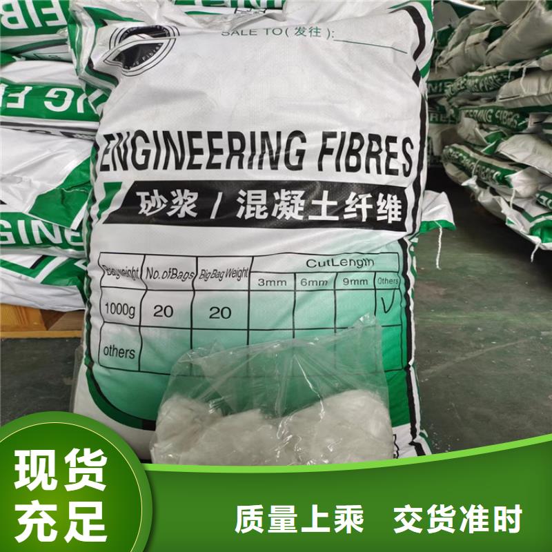 聚丙烯网状纤维按需定制价格