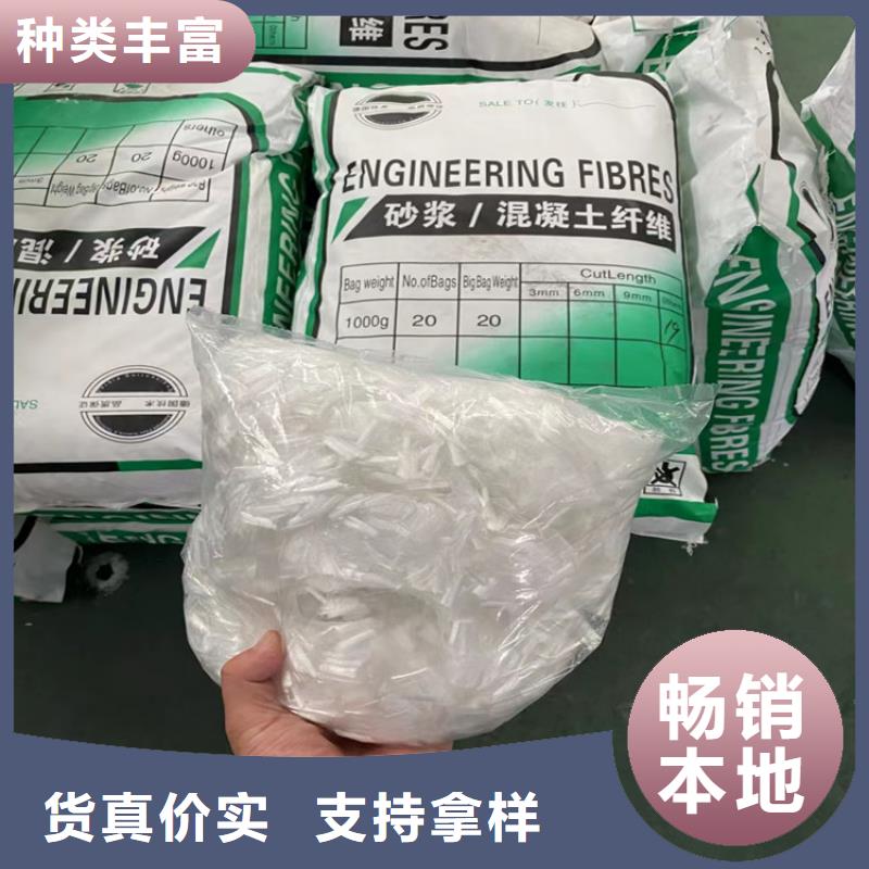 gk-7螺旋形聚乙烯醇纤维在线咨询价格