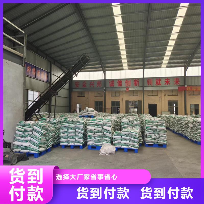聚丙烯纤维厂家价格