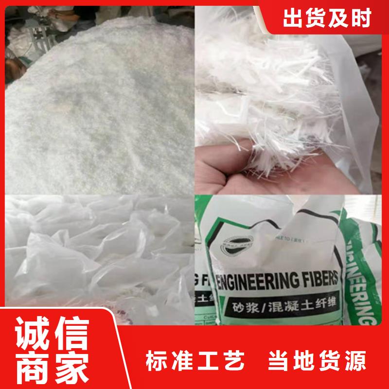 销售混凝土抗裂纤维_精选厂家