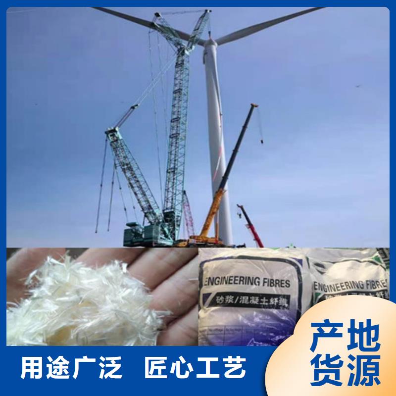 现货供应聚丙烯纤维厂家_优质厂家