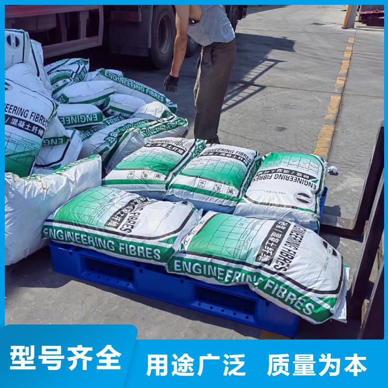 混凝土抗裂纤维在线报价价格
