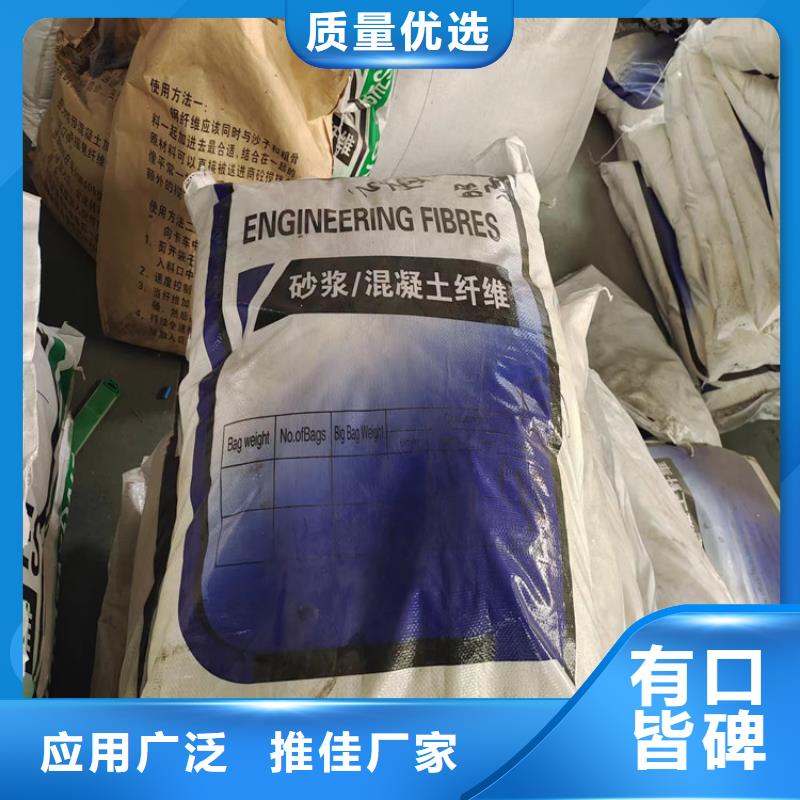 gk-7螺旋形聚乙烯醇纤维在线咨询价格
