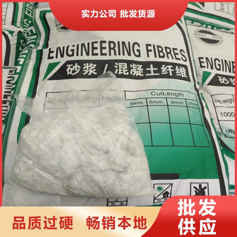 聚丙烯纤维厂家价格