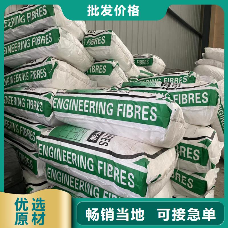 聚丙烯网状纤维批发价格厂家