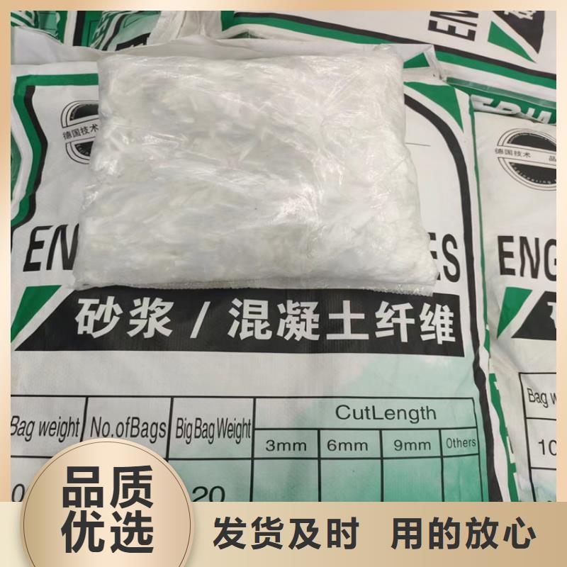 混凝土抗裂纤维无中间商厂家