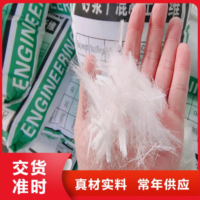 JK-6抗裂纤维值得信赖