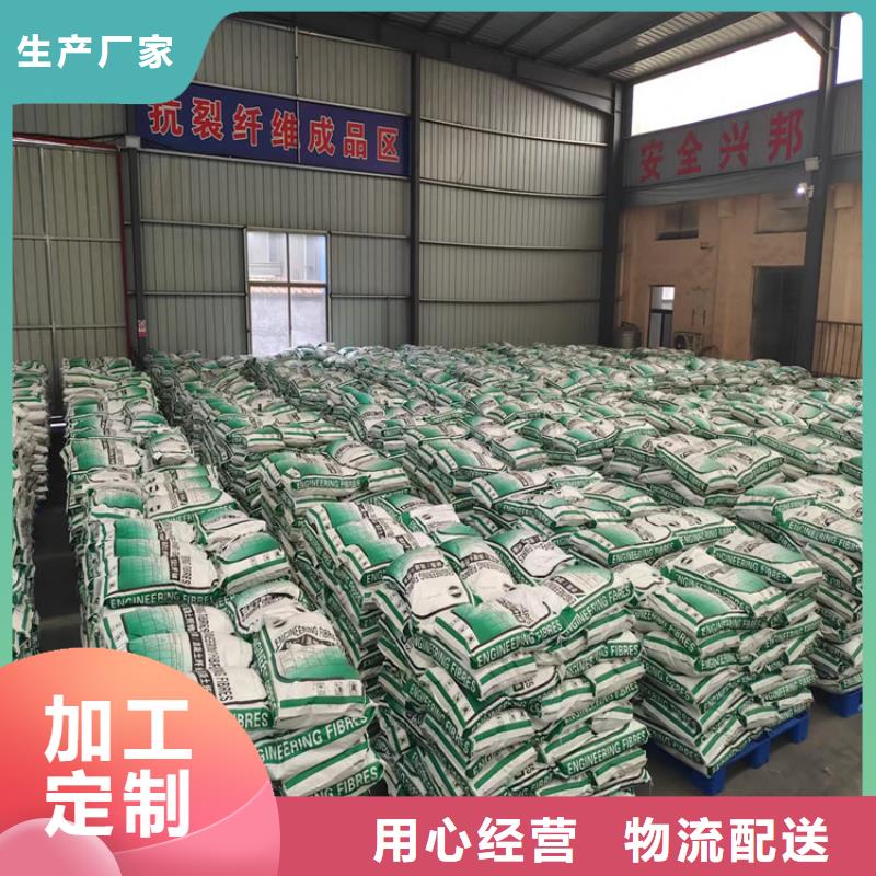 现货供应聚丙烯纤维厂家_优质厂家