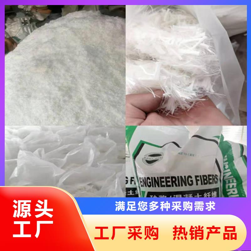 五指山市聚丙烯抗裂纤维价格低哪里有