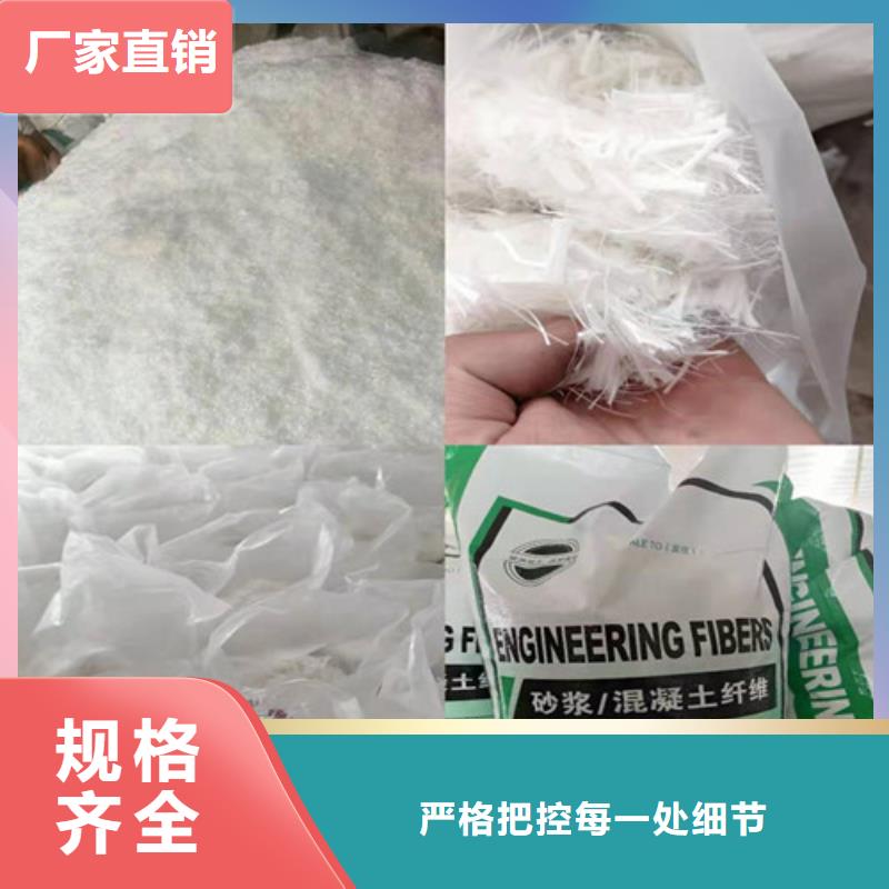 销售混凝土抗裂纤维_精选厂家