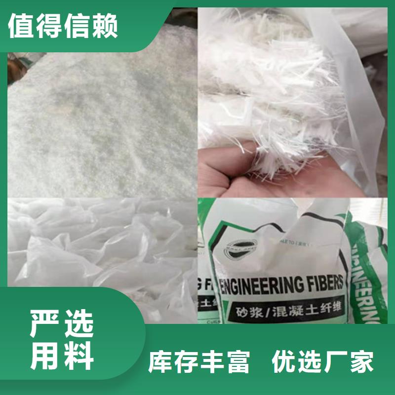 聚丙烯纤维混凝土-实力大厂