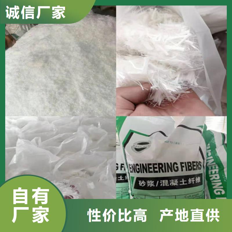规格全的螺旋形聚乙烯醇纤维价格本地厂家