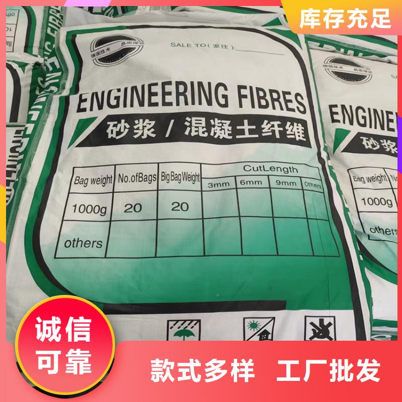 聚乙烯醇纤维厂家直发