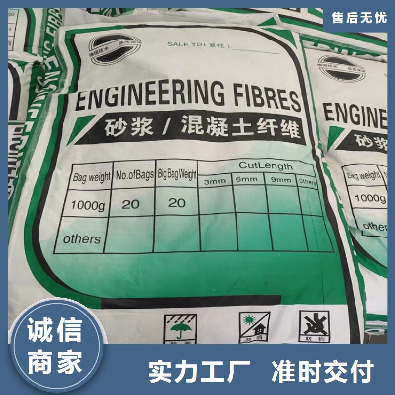 性价比高的螺旋形聚乙烯醇纤维价格基地