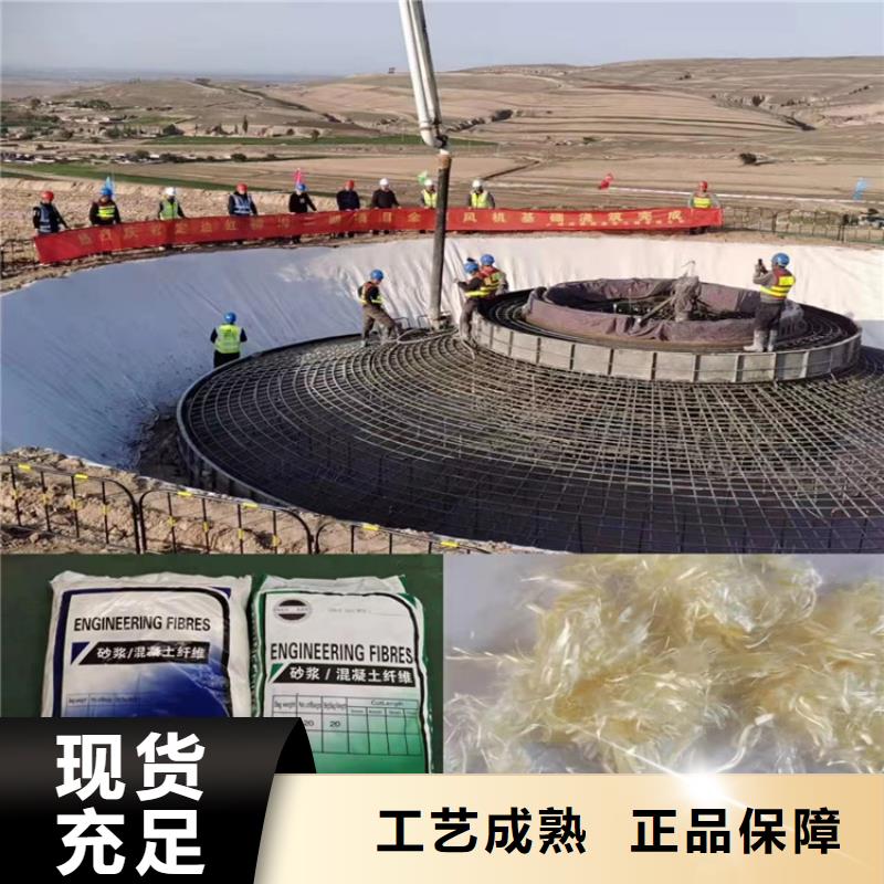 现货供应聚丙烯纤维厂家_优质厂家