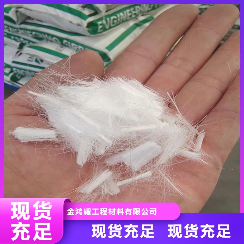 聚丙烯醇纤维（PVA）1吨价格可定制