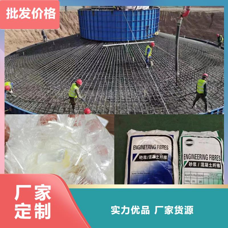 gk-7螺旋形聚乙烯醇纤维在线咨询价格