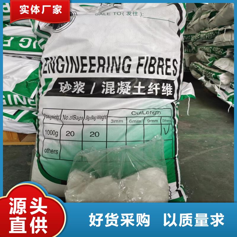 性价比高的螺旋形聚乙烯醇纤维价格基地