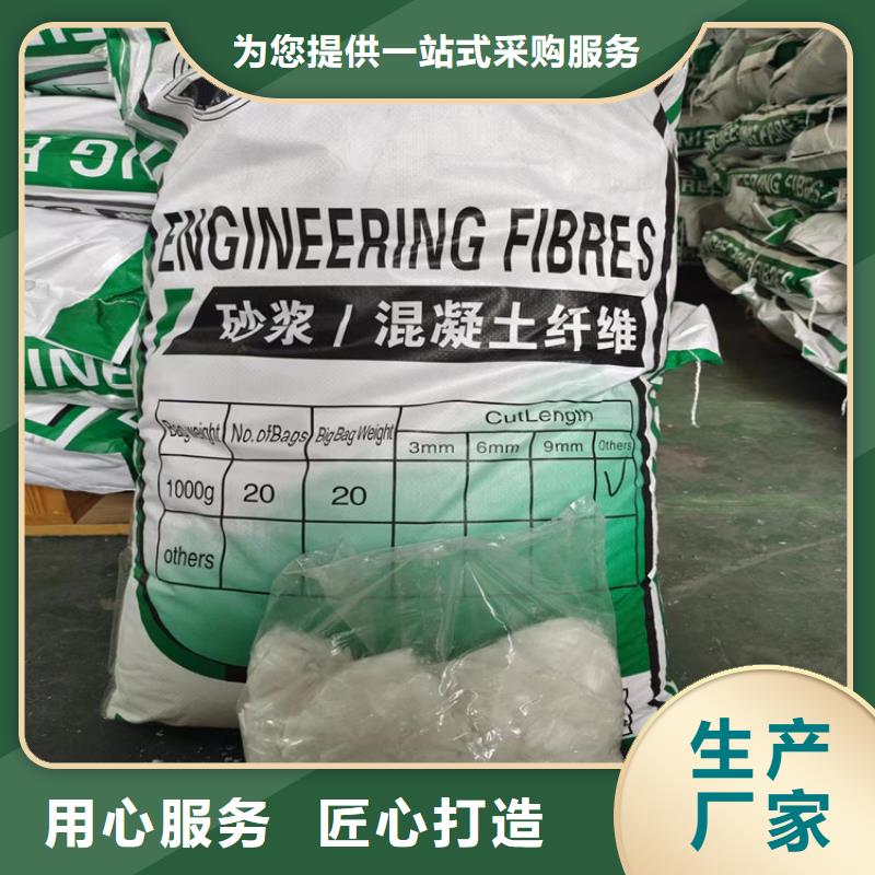聚乙烯醇纤维厂家直发