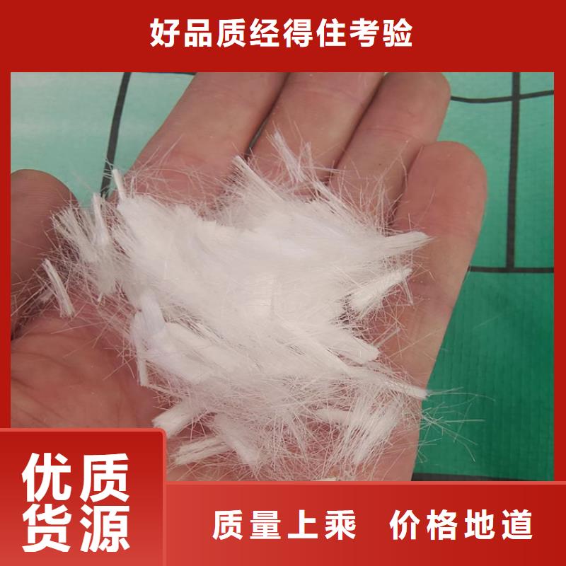 聚丙烯纤维混凝土-实力大厂