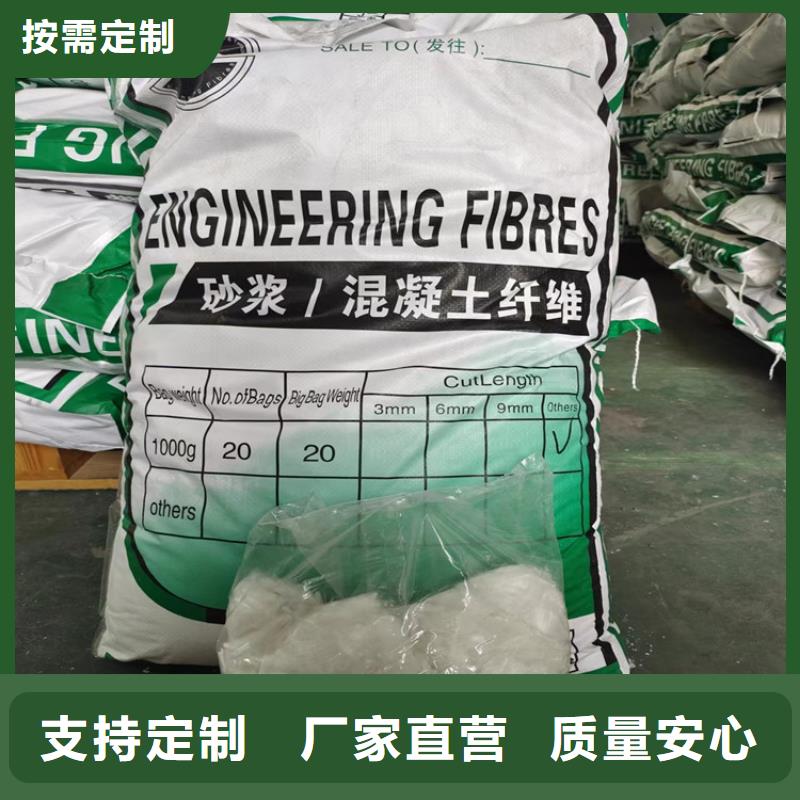 混凝土增强材料来厂考察价格