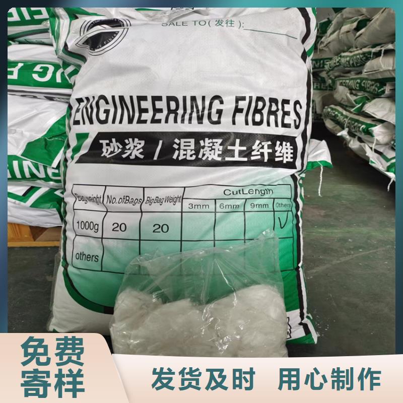 聚丙烯纤维设计厂家