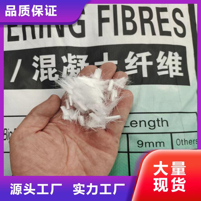混凝土抗裂纤维在线报价价格