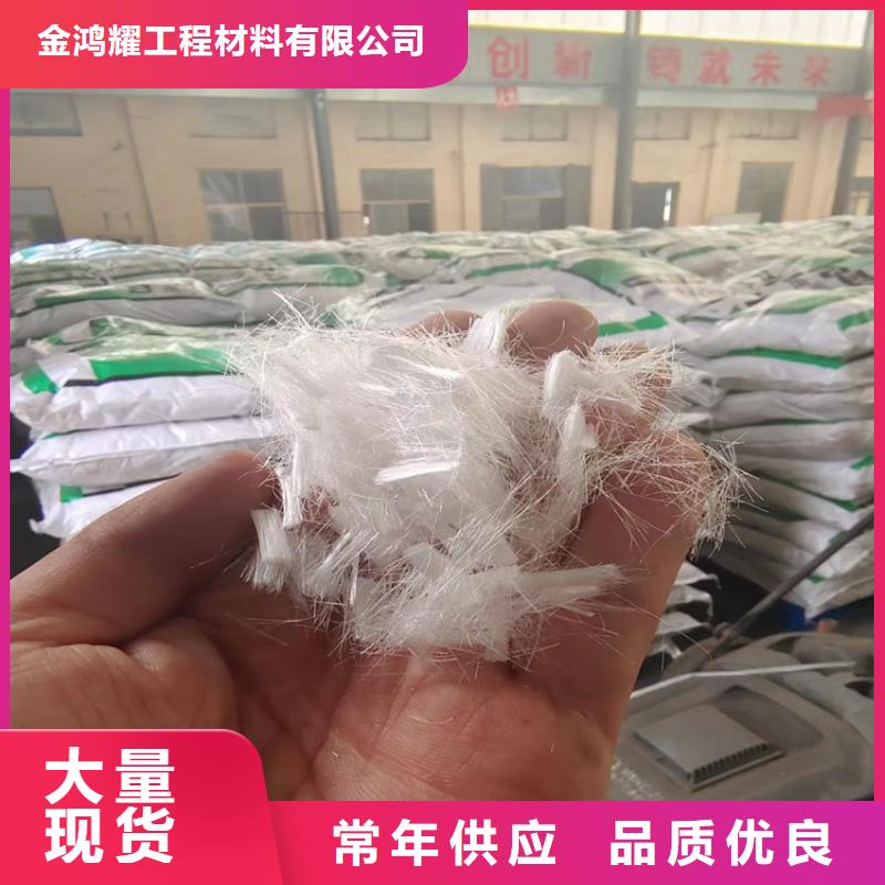 聚丙烯纤维诚信企业价格