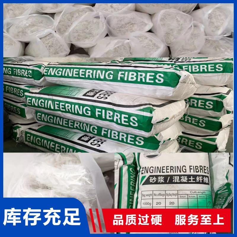 规格全的螺旋形聚乙烯醇纤维价格本地厂家