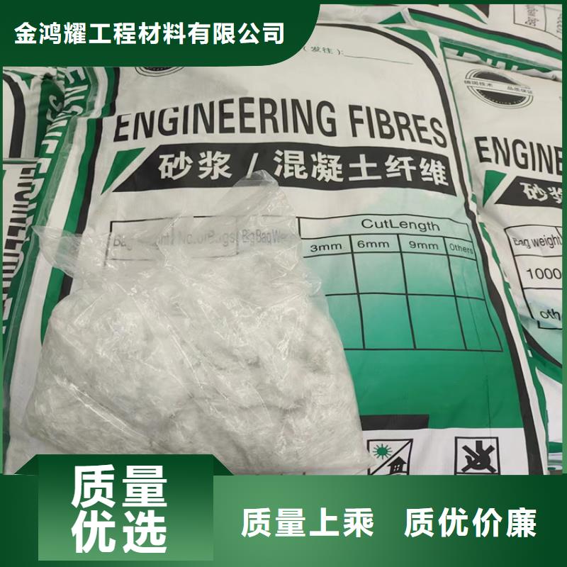 东方市增强砂浆专用纤维厂家价格厂家