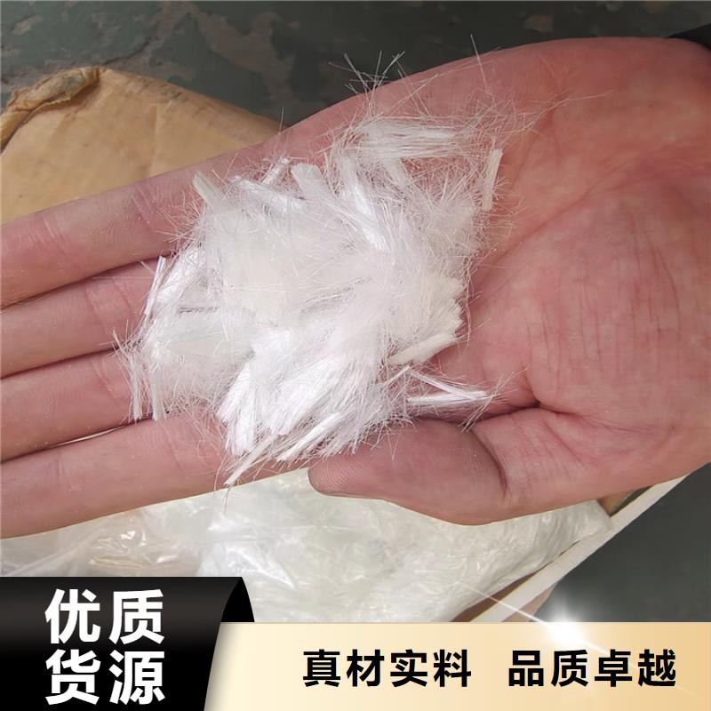 【聚丙烯纤维_砂浆混凝土纤维用品质赢得客户信赖】
